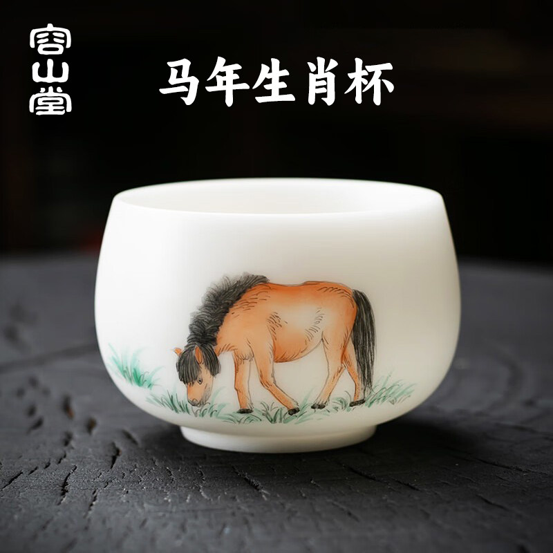 容山堂固德冰种玉瓷十二生肖汝窑主人杯开片可养品茗杯茶杯套装,餐饮具,茶杯,淘宝优惠券,粉丝福利购,淘宝优惠卷