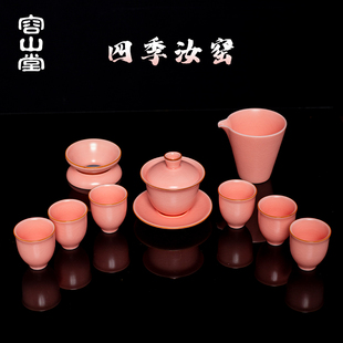 汝窑汝瓷女整套功夫茶具套装 容山堂四季 家用开片可养陶瓷盖碗礼品