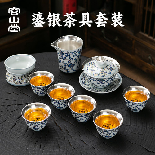 容山堂陶瓷鎏银盖碗茶具套装高档