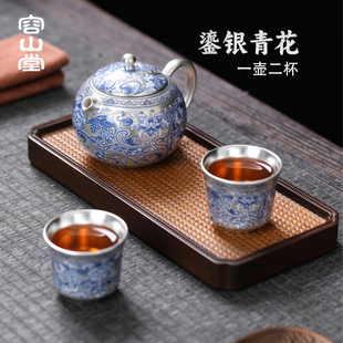 泡茶壶一壶二杯伴手礼盒装 容山堂银先生陶瓷鎏银壶功夫茶具套装