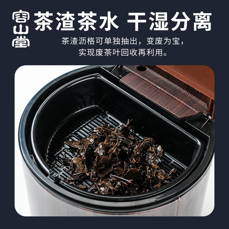 容山堂智乐不锈钢茶水桶智能感应茶渣桶带滤网废水桶功夫茶具配件