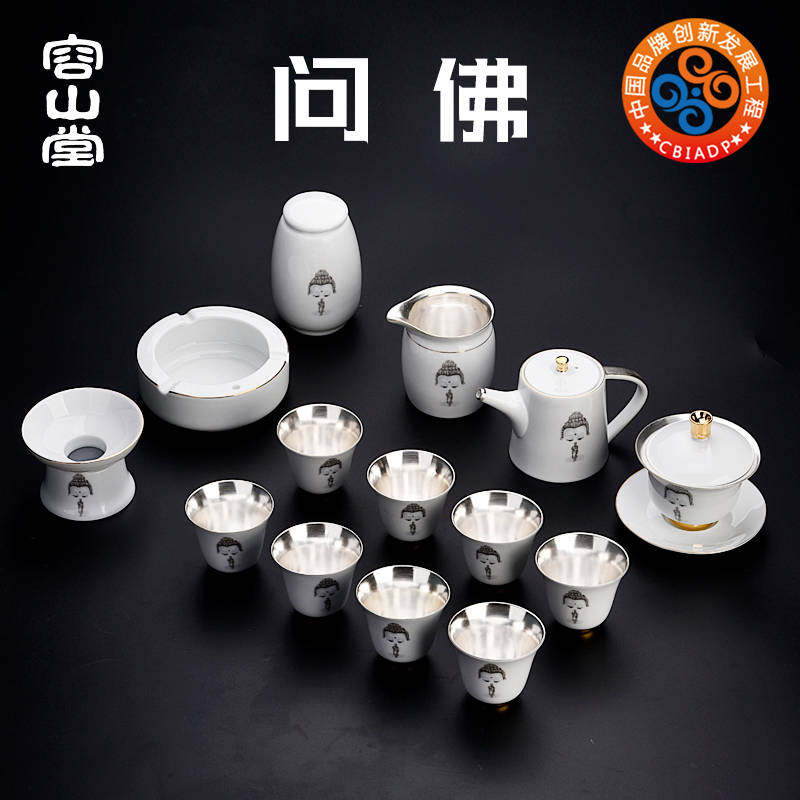 容山堂固德 陶瓷鎏银盖碗茶杯功夫茶具套装 整套家用泡茶壶茶叶罐