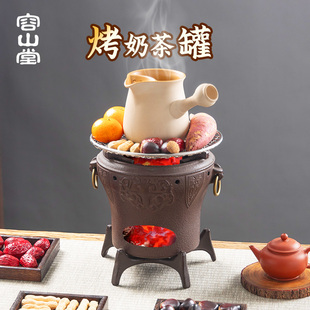 煮茶器炭炉烤火炉套装 容山堂粗陶白泥围炉煮茶烤奶茶罐罐茶新款