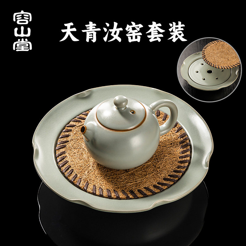 容山堂汝窑储水壶承盘壶托茶承茶壶垫茶洗茶渣缸水盂功夫茶具配件