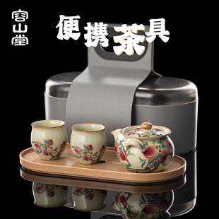 快客杯手抓壶一壶两杯户外功夫茶具泡茶壶 容山堂汝窑旅行茶具套装