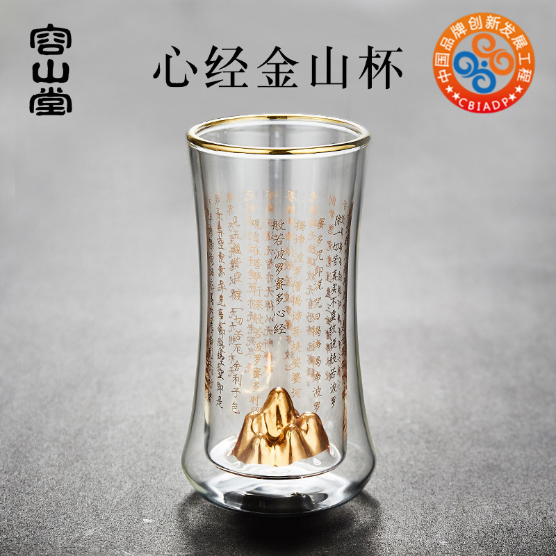 容山堂描金防烫心经禅意玻璃水杯