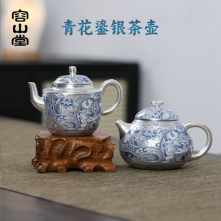 功夫茶壶单壶一人小茶壶 容山堂银先生陶瓷鎏银壶泡茶壶2025新款