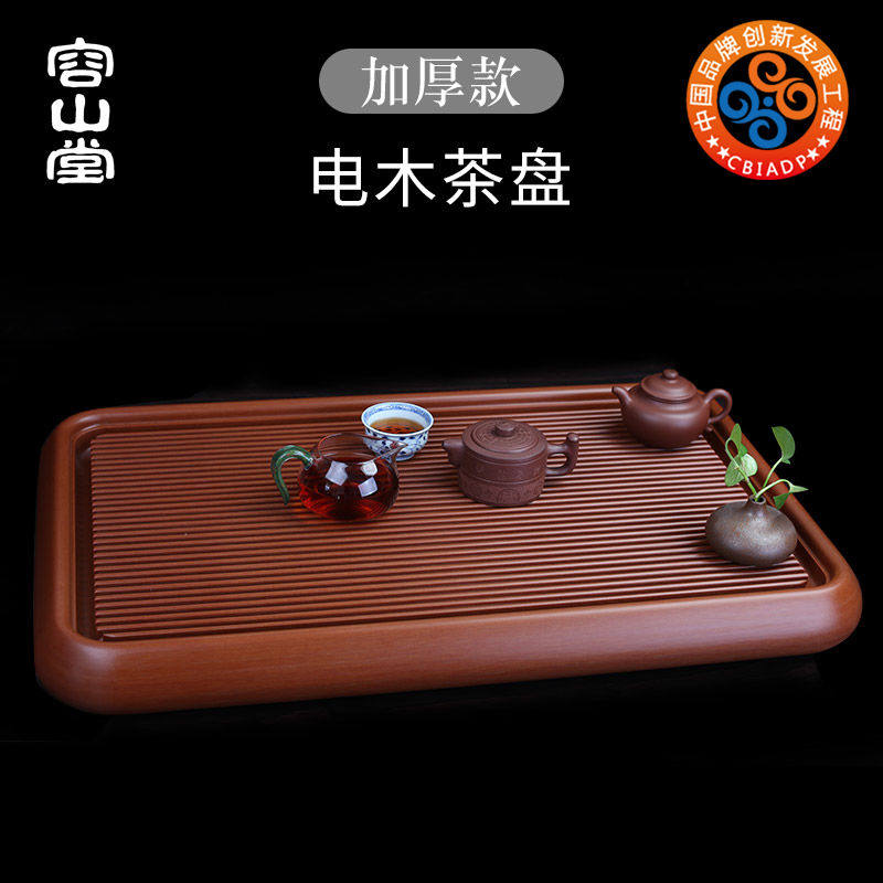 容山堂加厚款高密织功夫电木茶盘