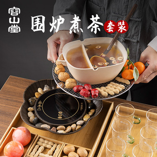 容山堂粗陶围炉煮茶壶煮茶器煮茶炉煮奶茶陶罐煮茶砂锅电陶炉套装