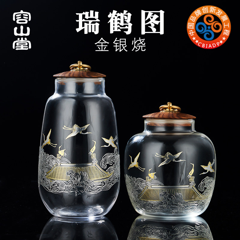 容山堂瑞鹤图金银烧玻璃茶叶罐实木盖铜扣密封普洱散茶绿茶储存桶,餐饮具,茶叶罐,淘宝优惠券,粉丝福利购,淘宝优惠卷