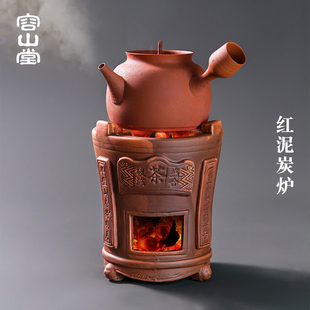 容山堂围炉煮茶壶炭火炭炉烤茶煮茶器煮茶炉潮州砂铫壶煮茶罐套装