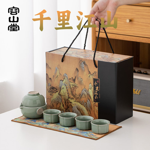 容山堂千里江山汝窑茶具套装