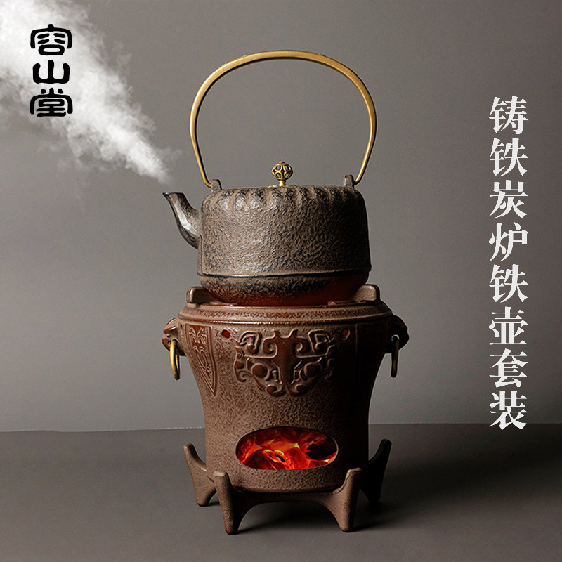 容山堂烧烤炉围炉煮茶壶煮茶器家用铁壶烧水壶室内炭炉新款煮茶炉,厨房/烹饪用具,烧烤炉,淘宝优惠券,粉丝福利购,淘宝优惠卷