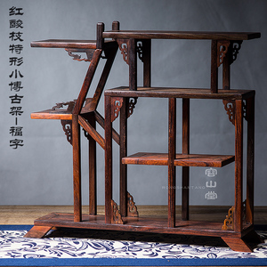 容山堂颐阁 实木茶杯架子 鸡翅木茶具收纳架小博古架功夫茶具配件