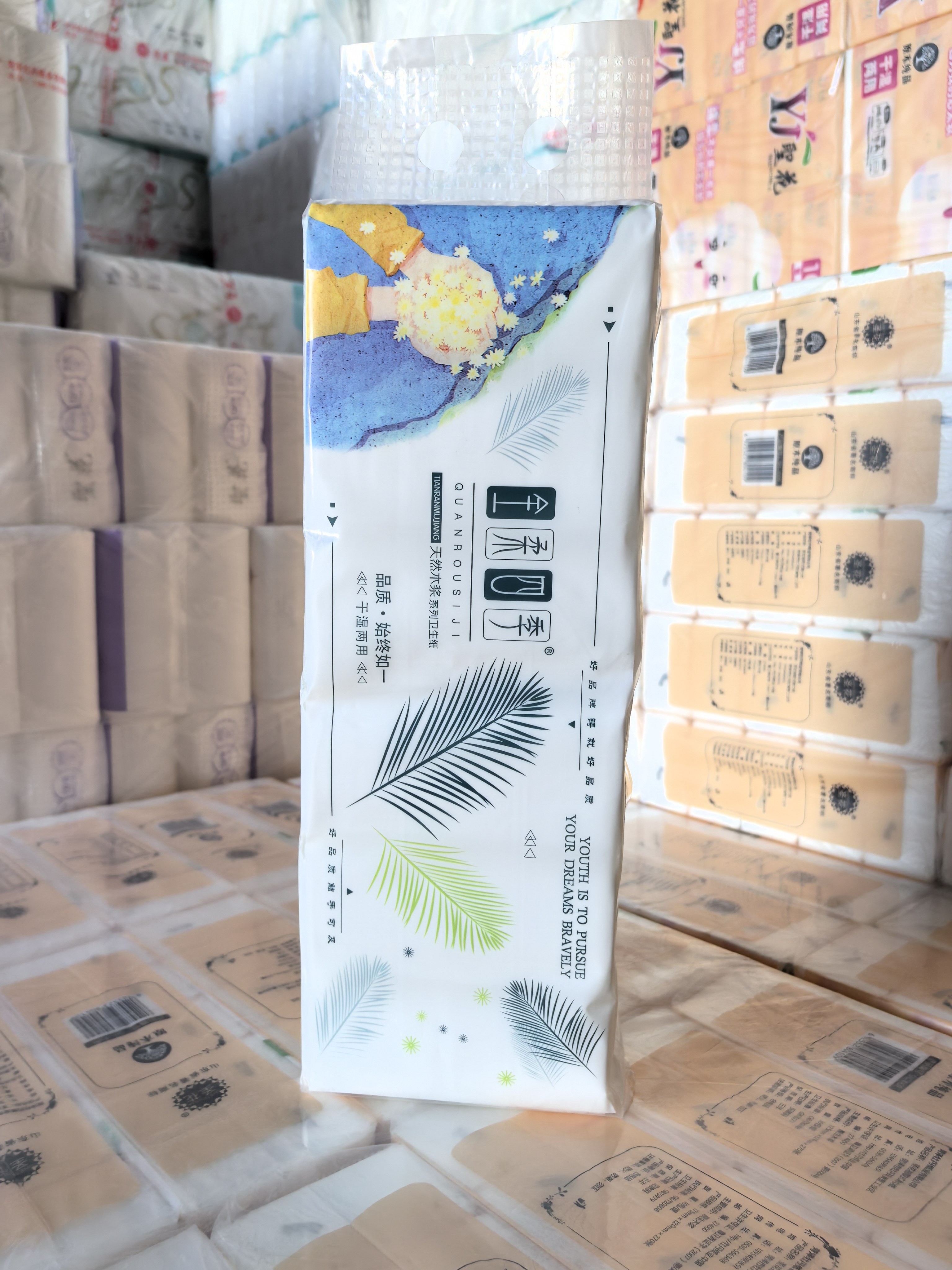 全柔四季800克12卷卷纸家用实惠装卫生纸巾厕所卷筒纸 3提包邮！