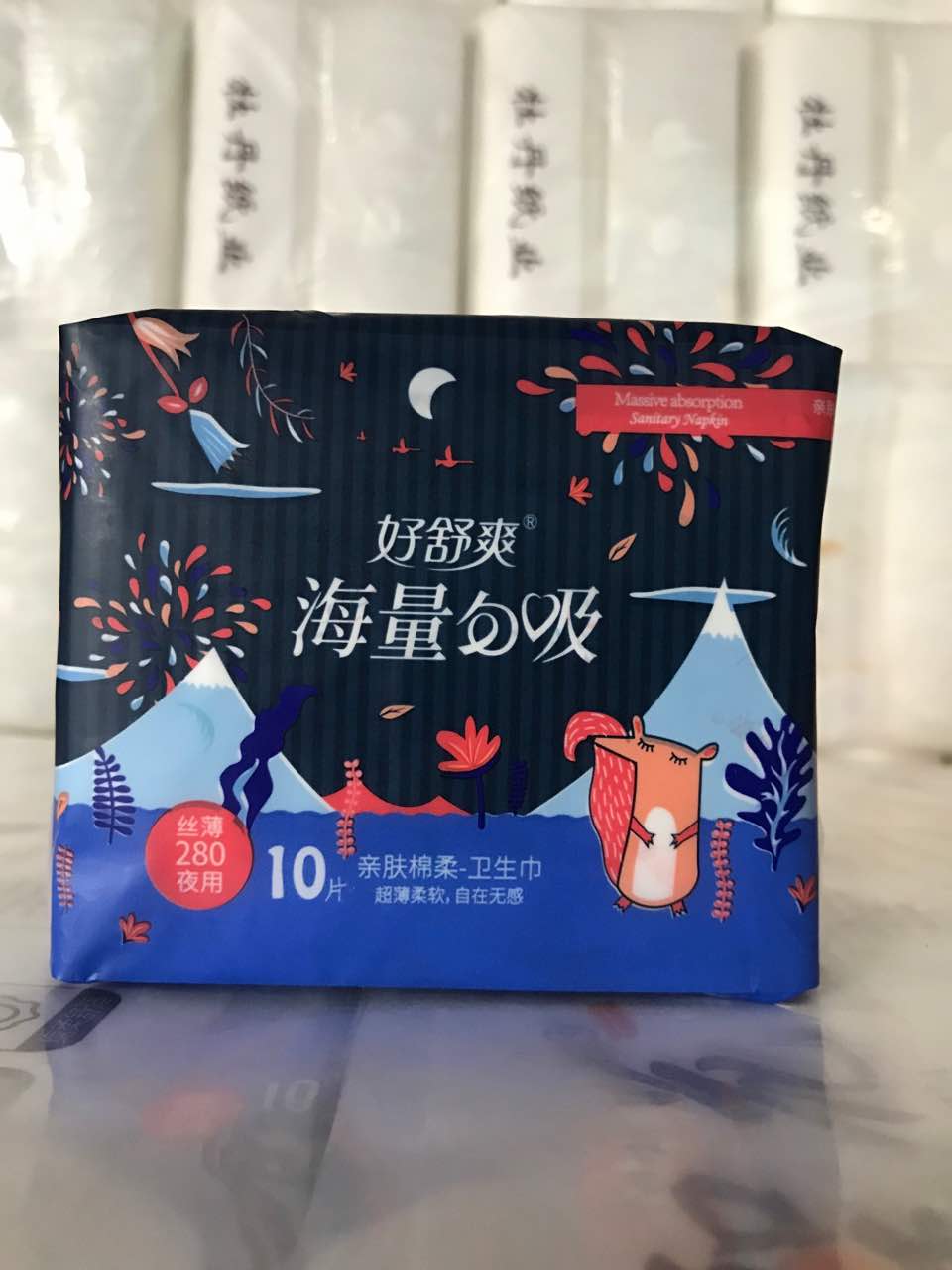 好舒爽丝薄夜用卫生巾5包包邮