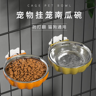 猫碗狗碗猫食盆宠物狗狗用品双碗悬挂式不锈钢防打翻挂笼喂食器