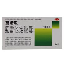 Allergic rhinitis, sneezing, rhinopruritus, urticaria, skin allergy