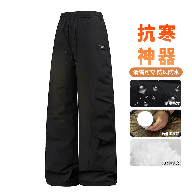 加厚保暖棉裤男冬季石墨烯发热宽松外穿抗寒防风裤