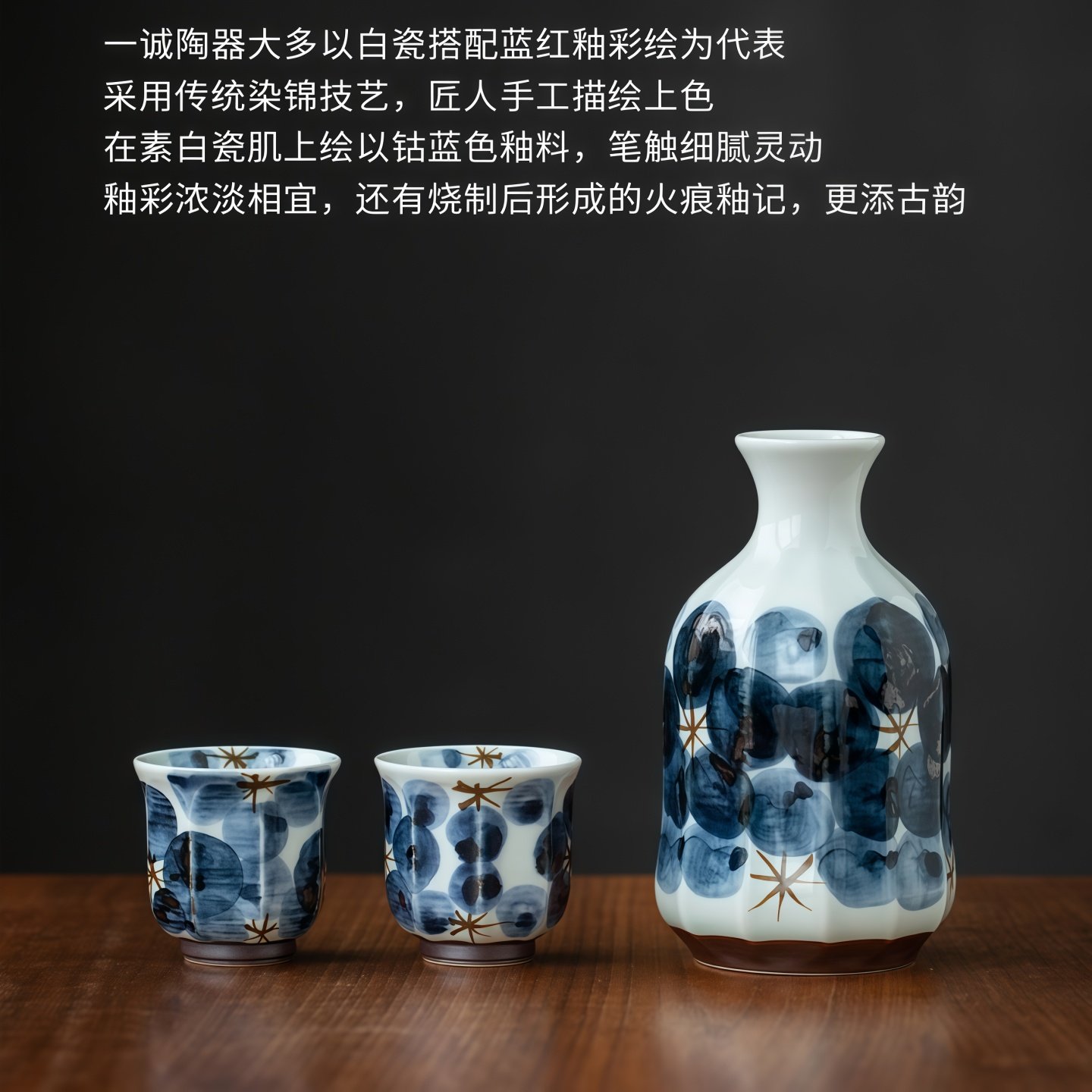 日本进口有田烧一诚手绘樱花陶瓷酒壶高档手工釉下彩日式清酒壶