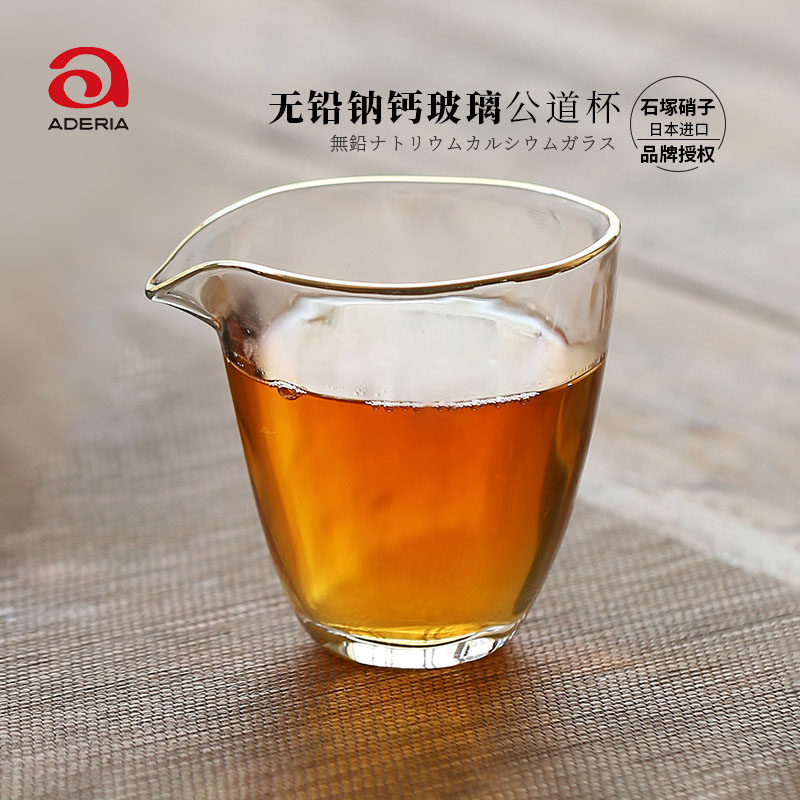 同合日本进口石冢硝子无铅钠钙玻璃公道杯手工分茶器公杯功夫茶具