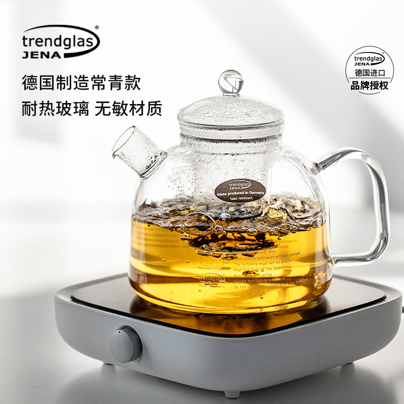 原装德国进口 明火可直接加热烧水