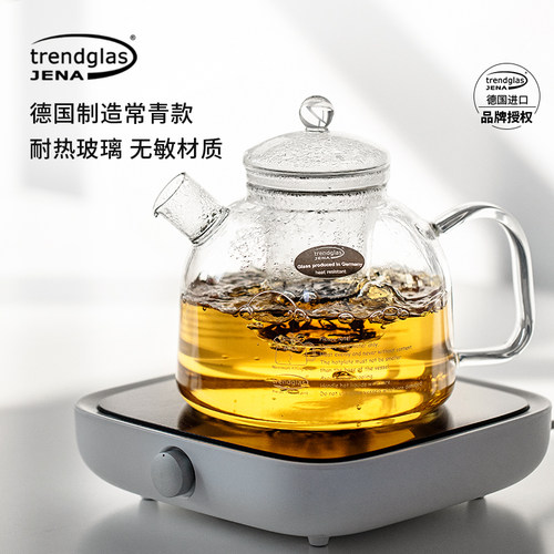 德国进口高硼硅无敏玻璃煮茶壶