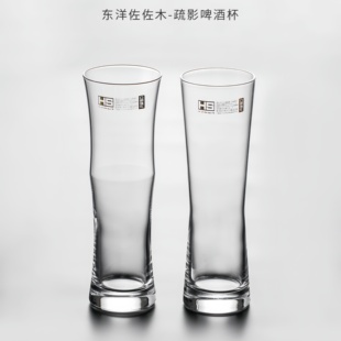日本进口东洋佐佐木玻璃啤酒杯通透不发黄无铅玻璃酒杯高档商用