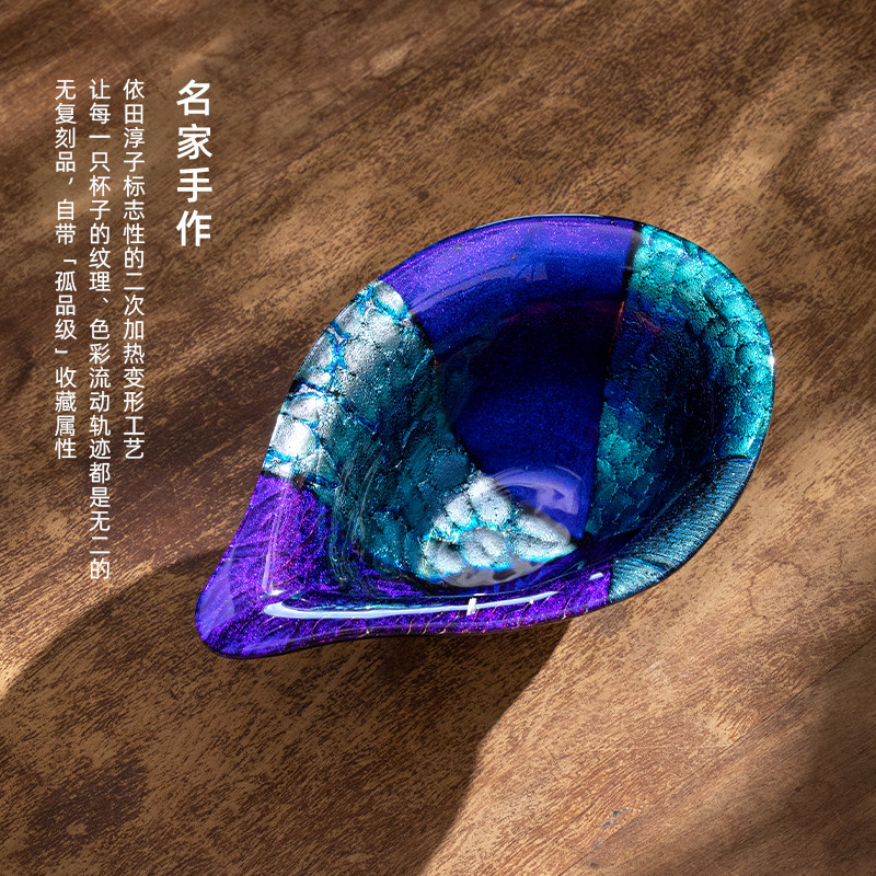 日本进口依田淳子手作二色玻璃星海公道杯日式茶道茶具分茶器公杯