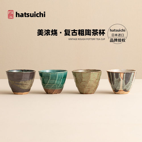 同合日本进口复古粗陶茶杯日式手工家用侘寂品茗杯主人杯耐热茶盏