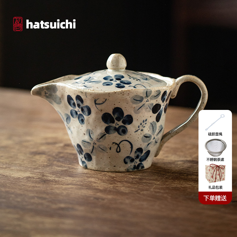 日本进口蓝染花茶壶日式小清新陶瓷过滤泡茶壶釉下彩精致高档茶具
