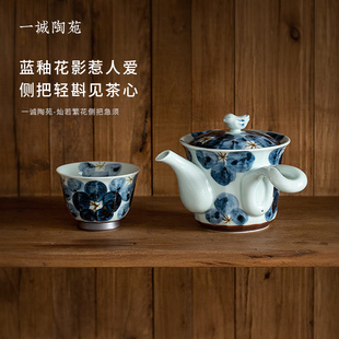 日本进口一诚手作灿若繁花侧把急须壶手工日式陶瓷泡茶壶带过滤
