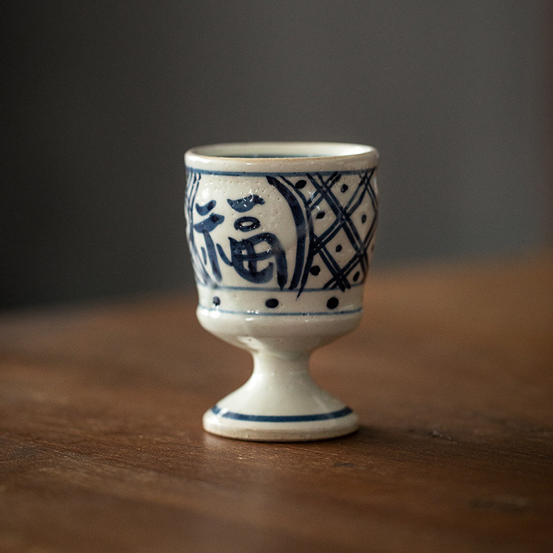 同合日本进口横井轻英手作白酒杯日式复古陶瓷品茗杯子清酒杯