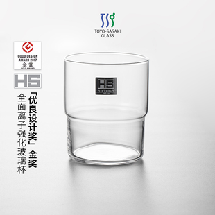 日本进口东洋佐佐木强化玻璃杯家用可收纳客厅水杯无铅玻璃茶杯子