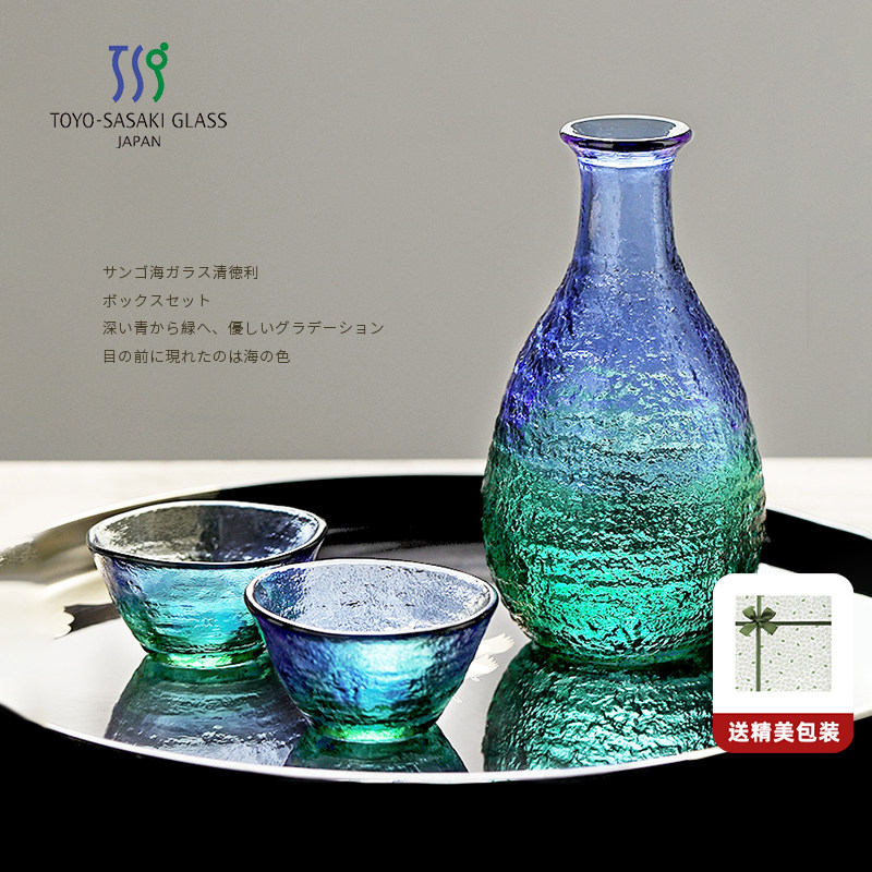 同合日本佐佐木珊瑚海玻璃清酒壶礼盒套装进口日式高颜值酒具酒杯