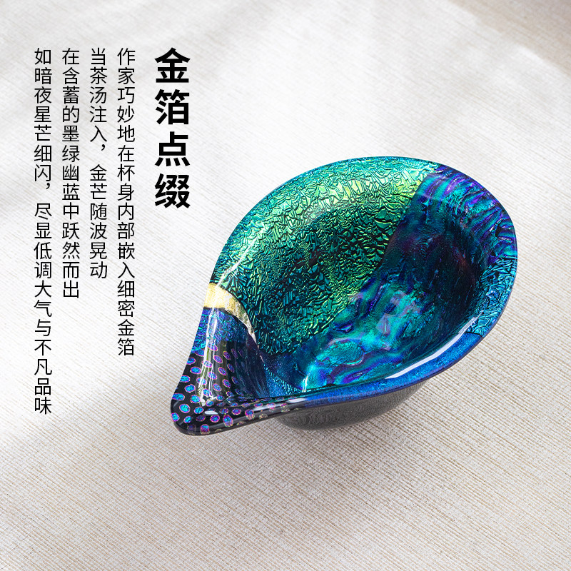 日本进口依田淳子手工二色玻璃公道杯炫彩渐变茶具茶海分茶器茶具