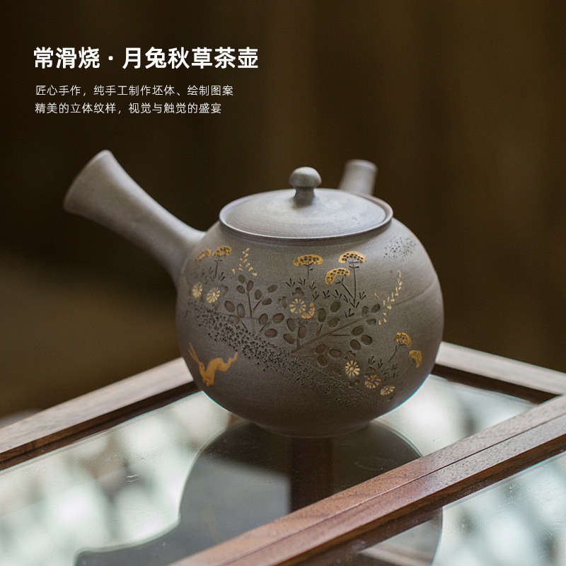 同合日本进口青峰手作月兔秋草茶壶常滑烧日式防烫过滤侧把急须壶
