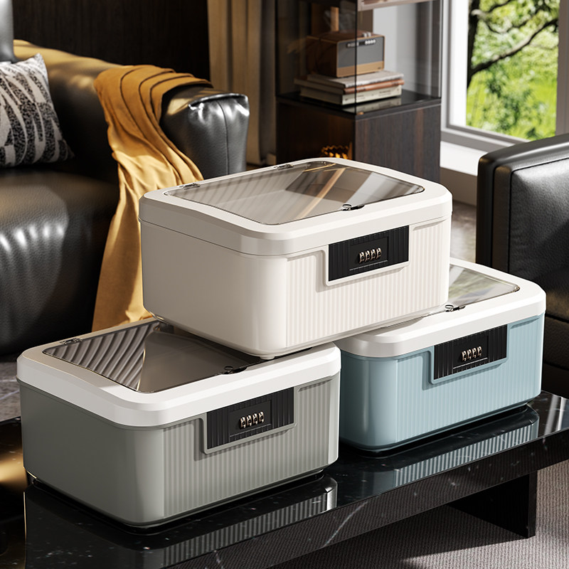 大容量翻盖密码收纳箱塑料储物箱