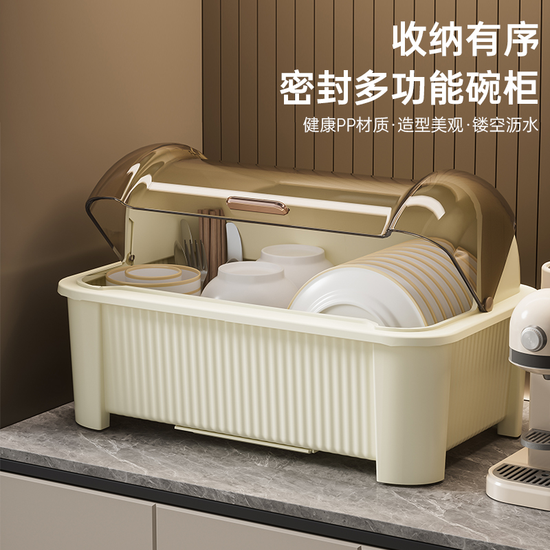 家用厨房带盖碗碟收纳架