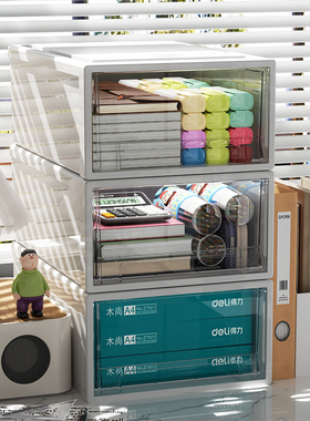 桌面收纳盒抽屉式透明文件收纳架杂物宿舍工位办公室a4纸整理盒子