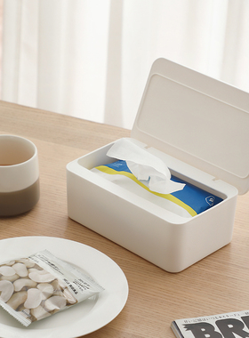 家用纸抽收纳盒湿巾盒大容量客厅密封带盖手套防尘湿纸巾抽纸盒子