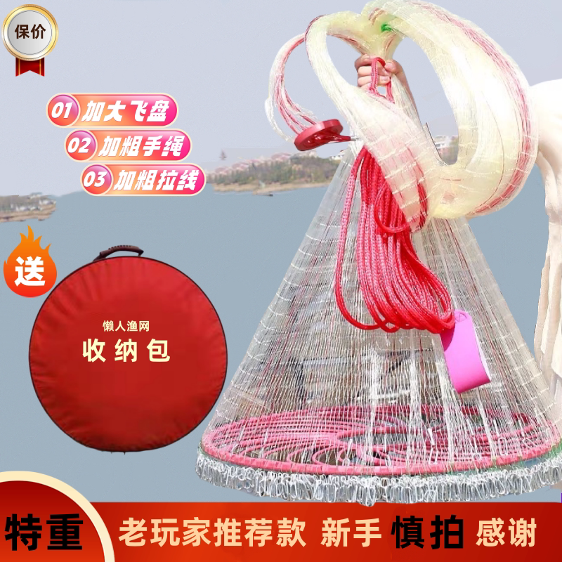 60cm大飞盘加重铁链条胶丝线