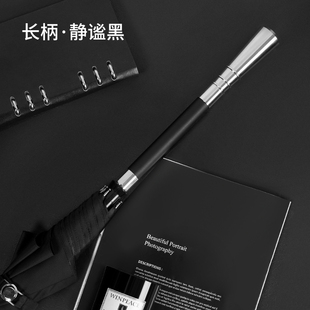 高档帅气贵族黑色剑伞可拔出男复古个性安全保护防身雨伞私人定制