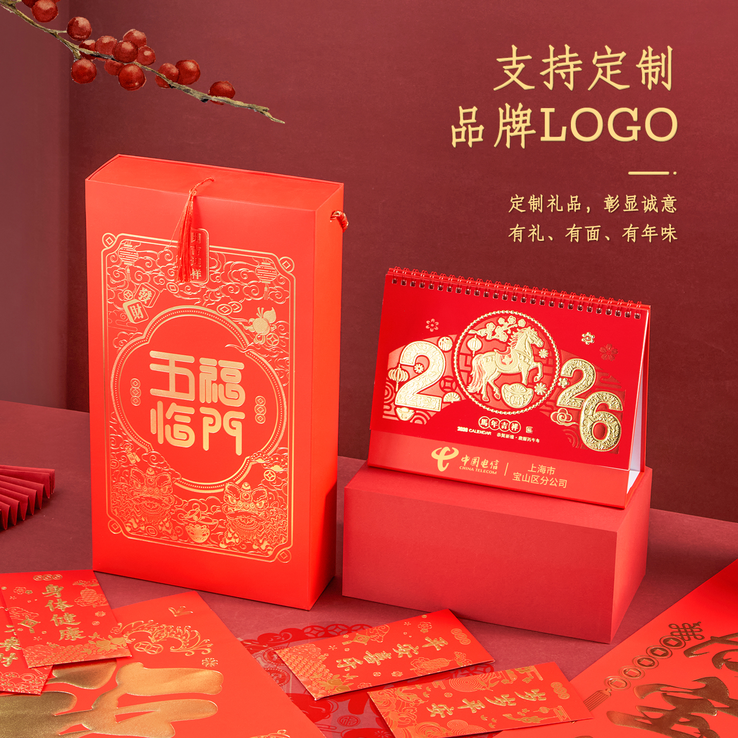 团购热线：刘经理 13661513319