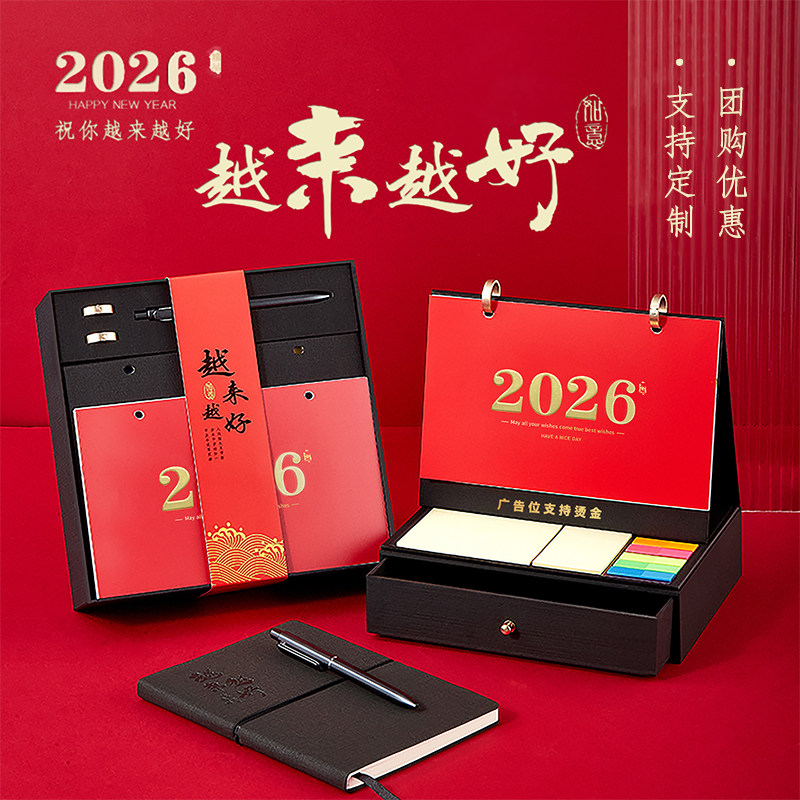 团购热线：刘经理 13661513319