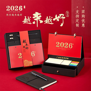 2026年新款台历套装年会礼品定制logo马年新年日历笔记记事本办公室桌面摆件实用高档伴手礼公司年会奖品赠品