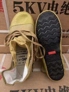 踏雪5KV高帮绝缘工作鞋帆布鞋5000伏电绝缘安全鞋耐磨防滑舒适