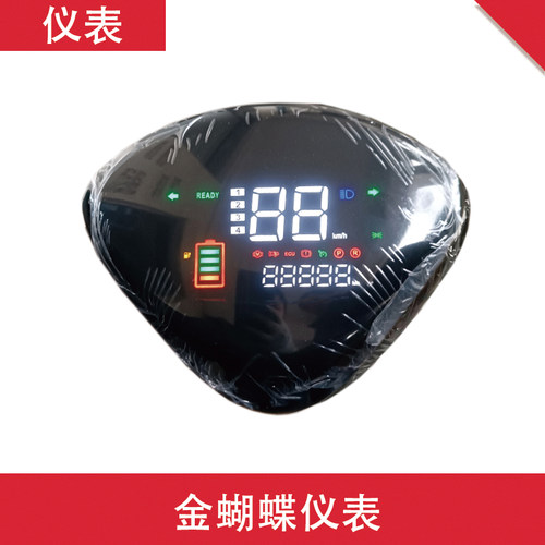 电动车金蝴蝶仪表总成一线通相线