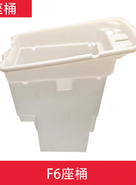 电动车F6座桶60V72v白色塑料储物盒车用座椅配件坐垫桶电池仓