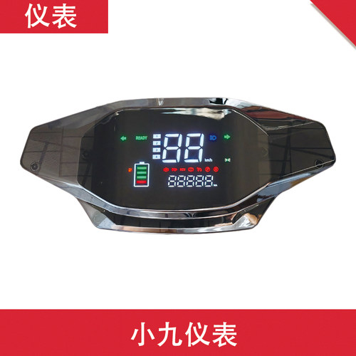 电动车液晶仪表多功能一线通通用